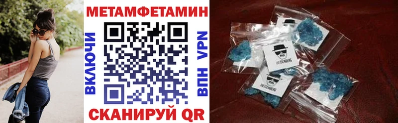 Амфетамин 98%  Салават 