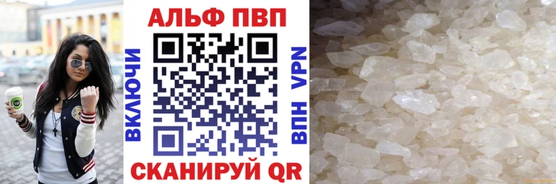 Alpha-PVP СК  Салават 