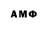 Amphetamine Розовый Zemyna