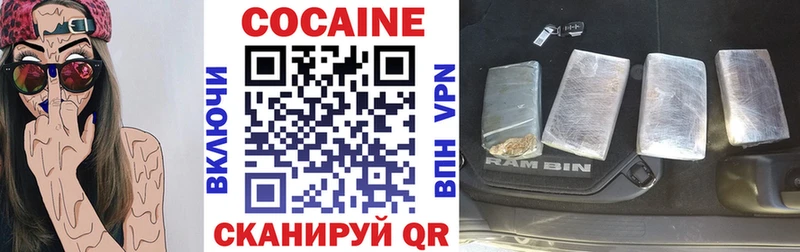 МЕГА   Салават  Кокаин 98% 