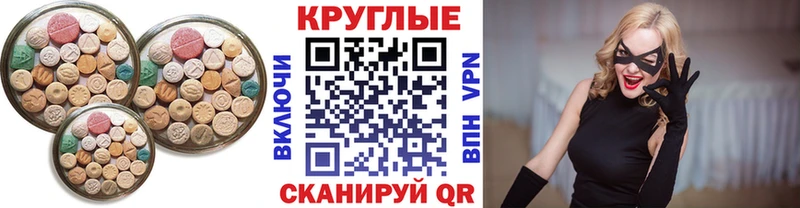 Ecstasy 99%  где купить   Салават 