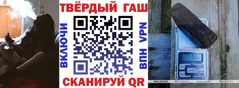 МЕГА   Салават  Гашиш Изолятор 