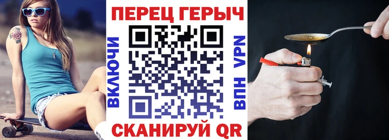 закладка Салават Героин хмурый