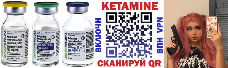КЕТАМИН ketamine  сколько стоит  Салават 