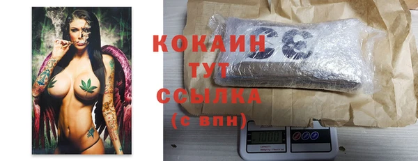 мяу мяу кристалл Верхнеуральск