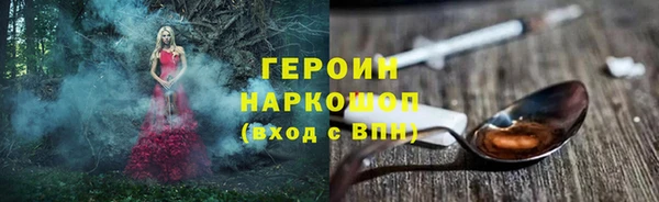 соль ск Верея