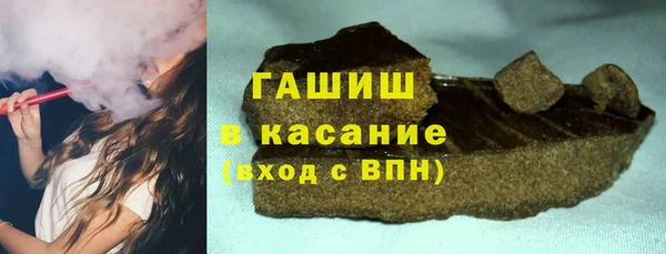 мяу мяу кристалл Верхнеуральск