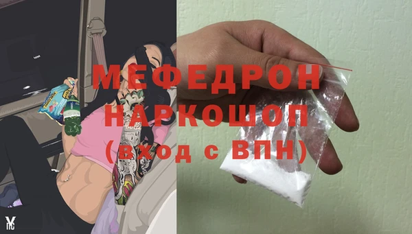 соль ск Верея