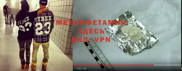 мяу мяу кристалл Верхнеуральск