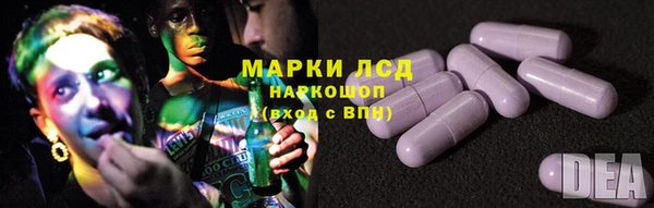 соль ск Верея