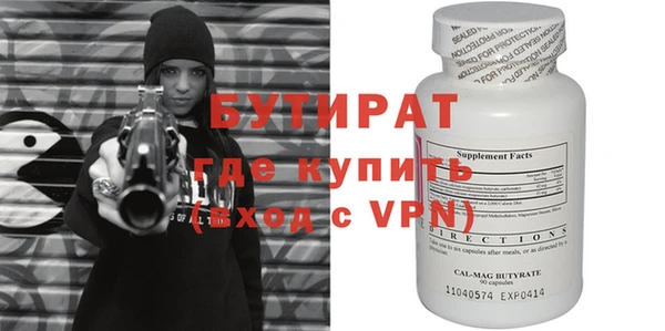 мяу мяу кристалл Верхнеуральск