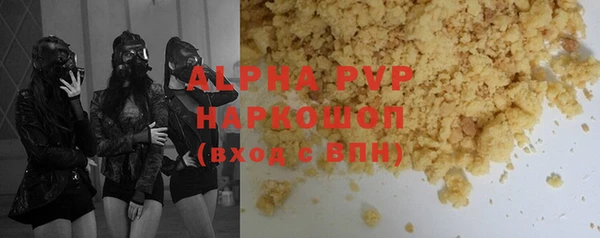 соль ск Верея