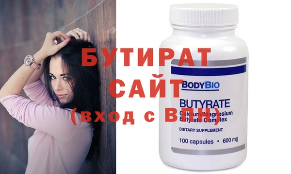 мяу мяу кристалл Верхнеуральск