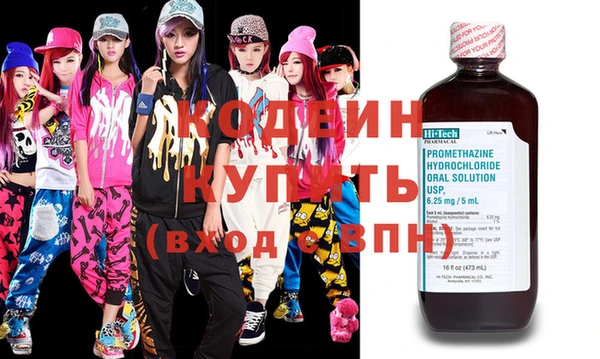 мяу мяу кристалл Верхнеуральск
