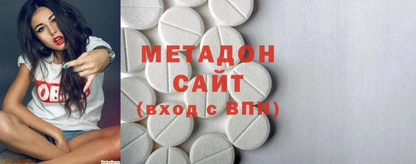 мяу мяу кристалл Верхнеуральск