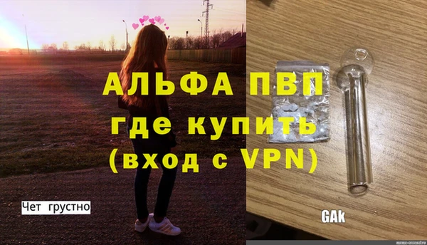 мяу мяу кристалл Верхнеуральск