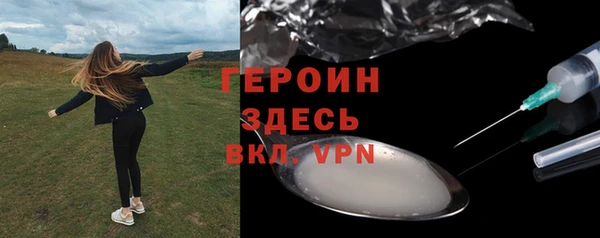 мяу мяу кристалл Верхнеуральск