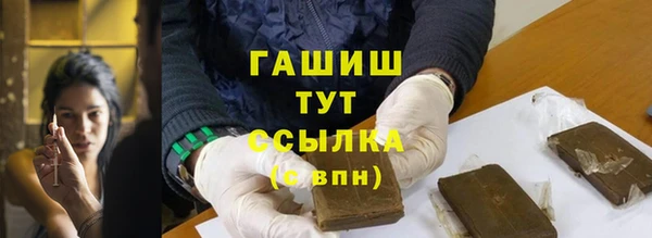 гашиш Верхний Тагил