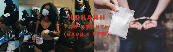 мяу мяу кристалл Верхнеуральск