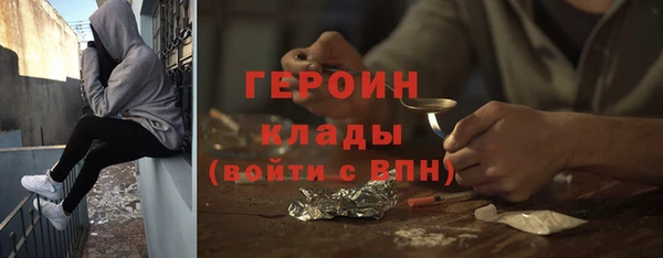 мяу мяу кристалл Верхнеуральск