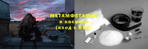 мяу мяу кристалл Верхнеуральск