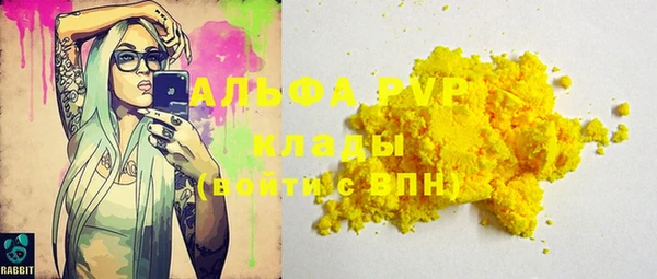 мяу мяу кристалл Верхнеуральск