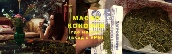 мяу мяу кристалл Верхнеуральск
