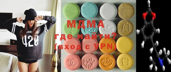 соль ск Верея