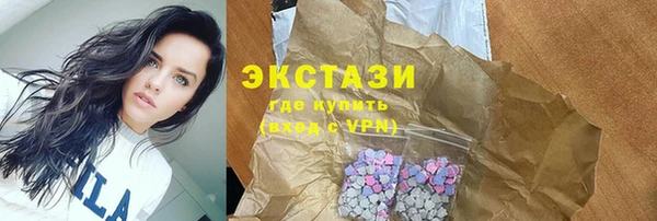 мяу мяу кристалл Верхнеуральск