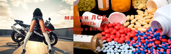 соль ск Верея