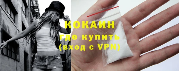 мяу мяу кристалл Верхнеуральск