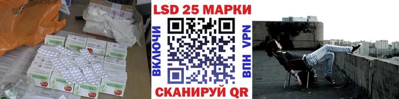 Лсд 25 экстази ecstasy Салават
