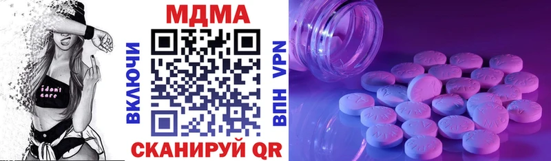 МДМА crystal  мега сайт  Салават  где найти наркотики 