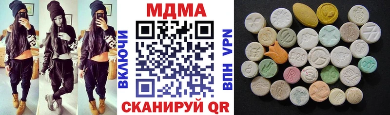 MDMA crystal Салават