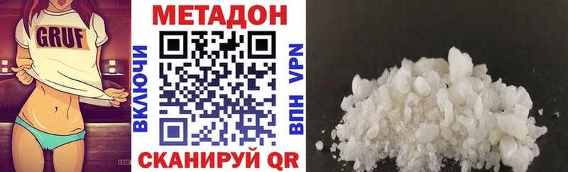 блэк спрут ССЫЛКА  Салават  МЕТАДОН белоснежный  где продают  