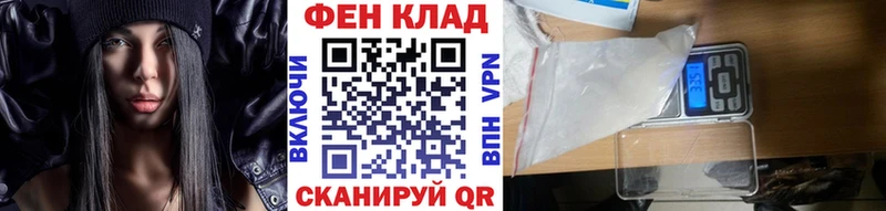 МЕТАМФЕТАМИН винт  Салават 