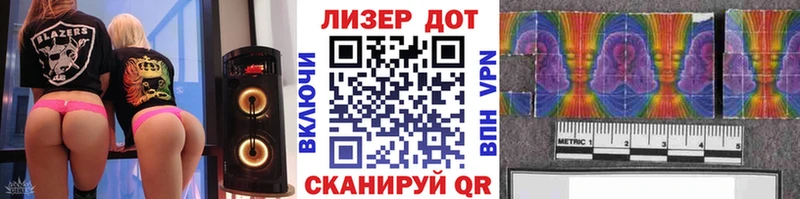 Марки N-bome 1,8мг где купить Салават
